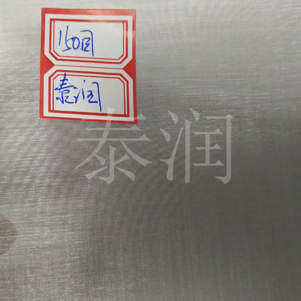 150目不銹鋼絲網(wǎng)